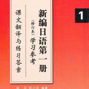 遵時養晦|遵時養晦 [修訂本參考資料]